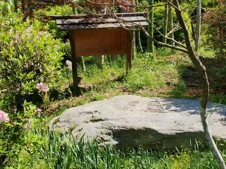 達身寺のその他建物