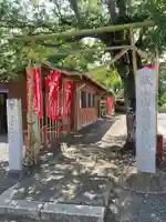 城山稲荷神社(茨城県)