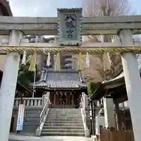 杉田八幡神社(杉田八幡宮)(神奈川県)