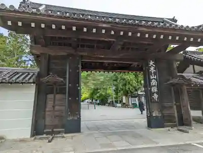 南禅寺(京都府)