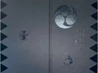 クラウドファンディング
新選組結成160年『土方歳三』京都壬生に建立プロジェクトの返礼品