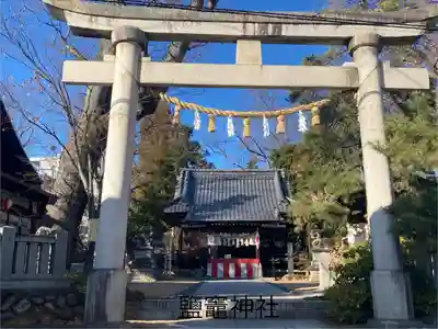 鹽竃神社(長野県)
