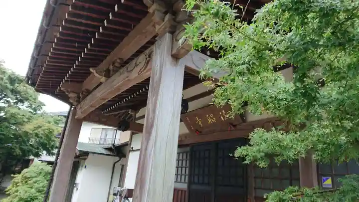 法船寺の本殿・本堂
