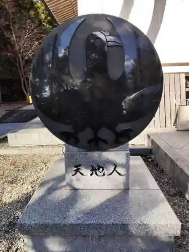 熊野本宮大社(和歌山県)