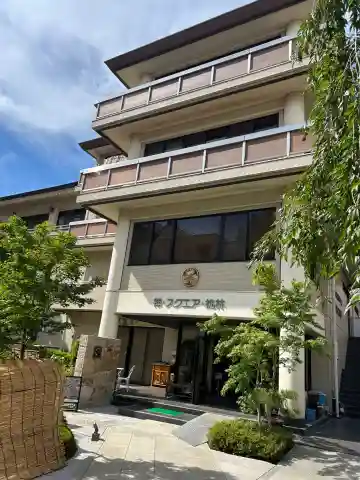 桃林寺(東京都)