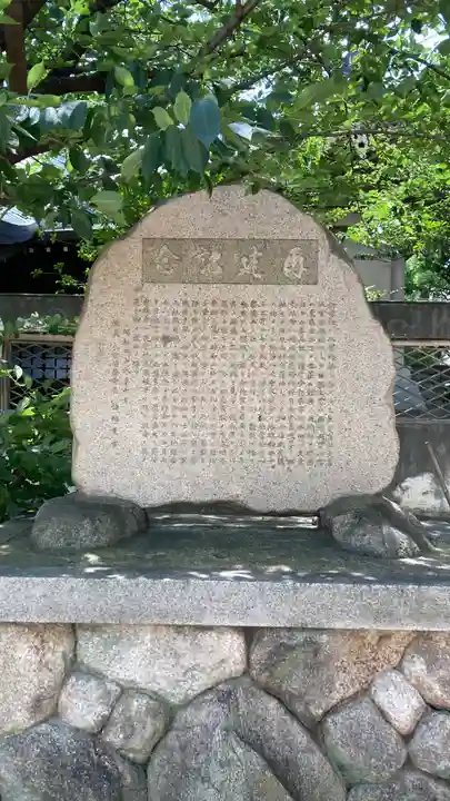 八宮神社(兵庫県)