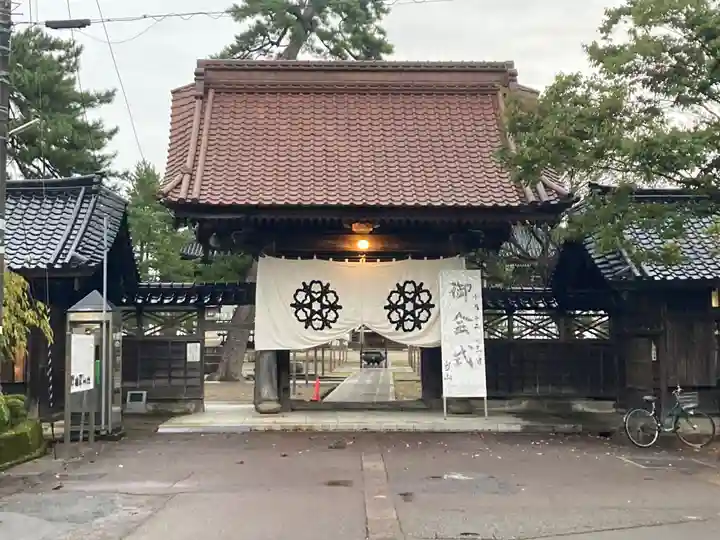 本成寺(新潟県)