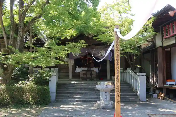 泉増院の末社・摂社