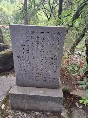 嫁いらず観音院のその他建物