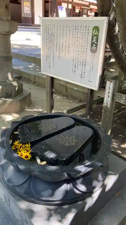 八栗寺(香川県)