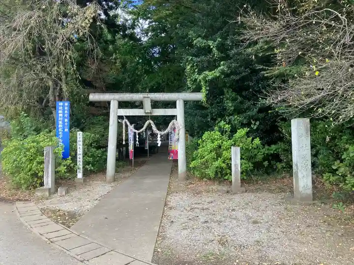 下野 星宮神社(栃木県)
