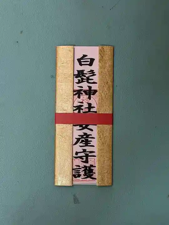 白髭神社(大分県)