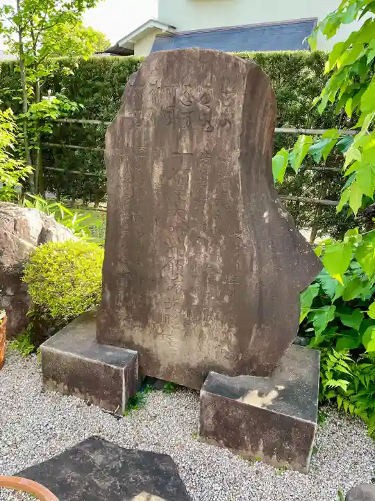 養寿院(東京都)