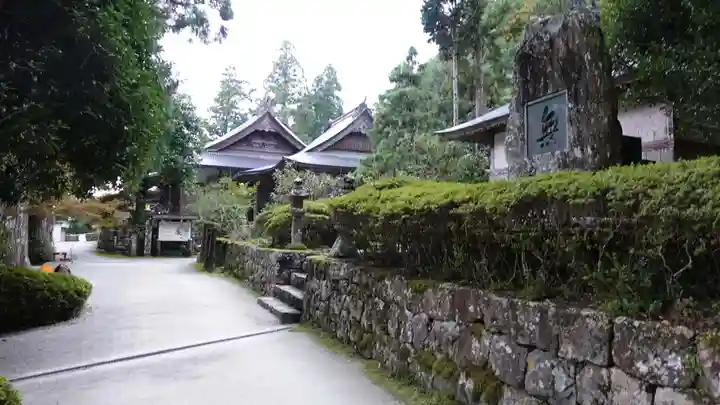 鶴林寺(徳島県)
