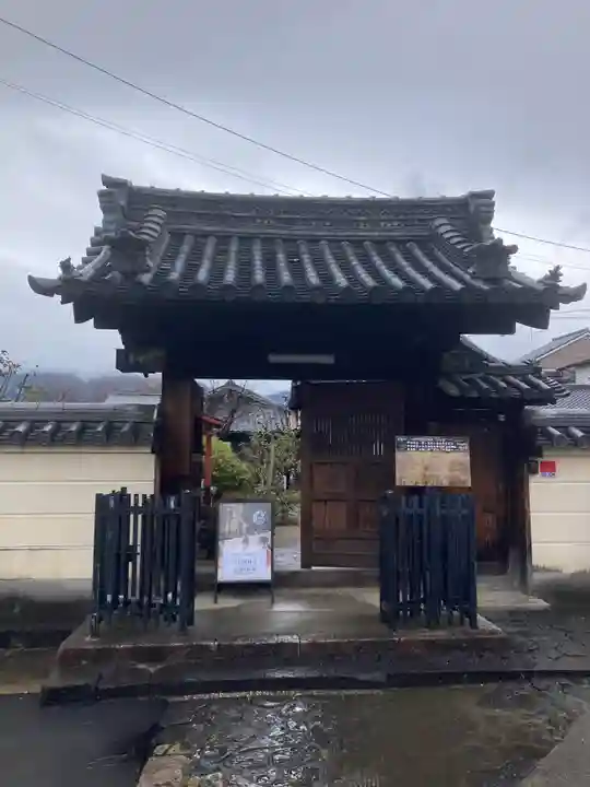 誕生寺(奈良県)