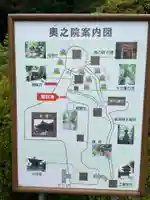 岡寺(龍蓋寺)のその他建物