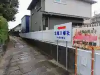 観音寺のその他建物