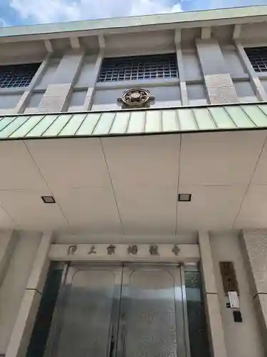 蟠龍寺(大阪府)