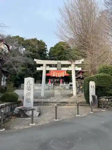 旭鎮守八幡神社の{uncategorized: "未分類", other: "その他", undefined: "問題あり", building: "その他建物", grave: "お墓", sacred_gate: "鳥居", guardian: "狛犬", statue: "像", buddha: "仏像", history: "歴史", nature: "自然", garden: "庭園", animal: "動物", pagoda: "塔", temizu: "手水舎", mountain_gate: "山門・神門", sanctuary: "本殿・本堂", subordinate: "末社・摂社", art: "芸術", scenery: "景色", jizo: "地蔵", ema: "絵馬", goshuin: "御朱印", omikuji: "おみくじ", items: "授与品その他", amulet: "お守り", goshuincho: "御朱印帳", eats: "食事", festival: "お祭り", votive_dance: "神楽", shichigosan: "七五三参", wedding: "結婚式", experience: "体験その他", initially: "初詣", around: "周辺", anti_infection: "感染症対策"}