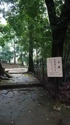 世田谷八幡宮のその他建物