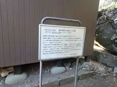 爾自神社(長崎県)