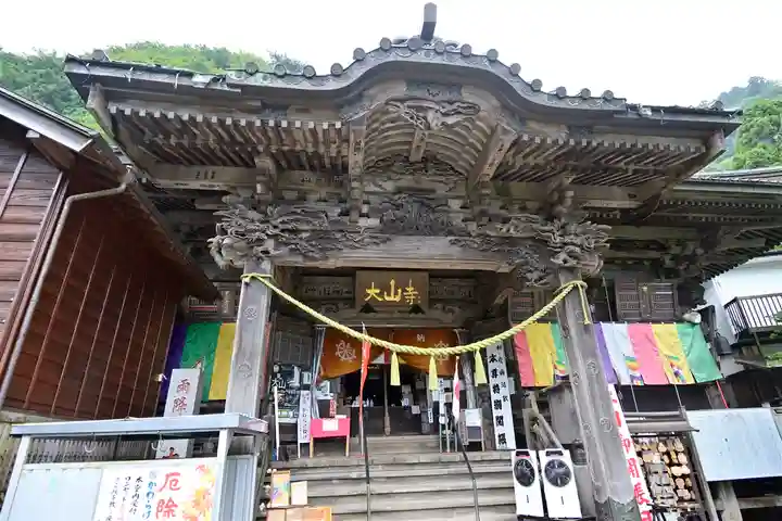 大山寺の本殿・本堂