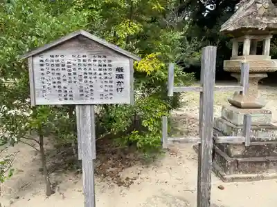 長浜神社(島根県)