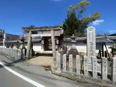 菅原天満宮（菅原神社）(奈良県)