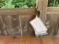 辨海神社(広島県)