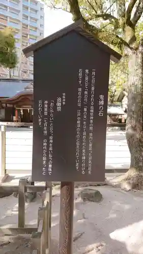 住吉神社のその他建物