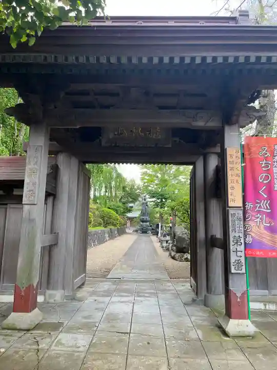 禅昌寺の山門・神門