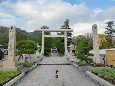 丹後一ノ宮 元伊勢 籠神社(京都府)