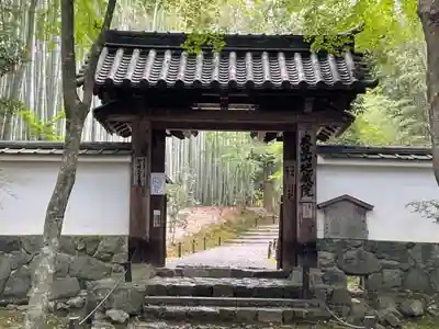 地蔵院の山門・神門