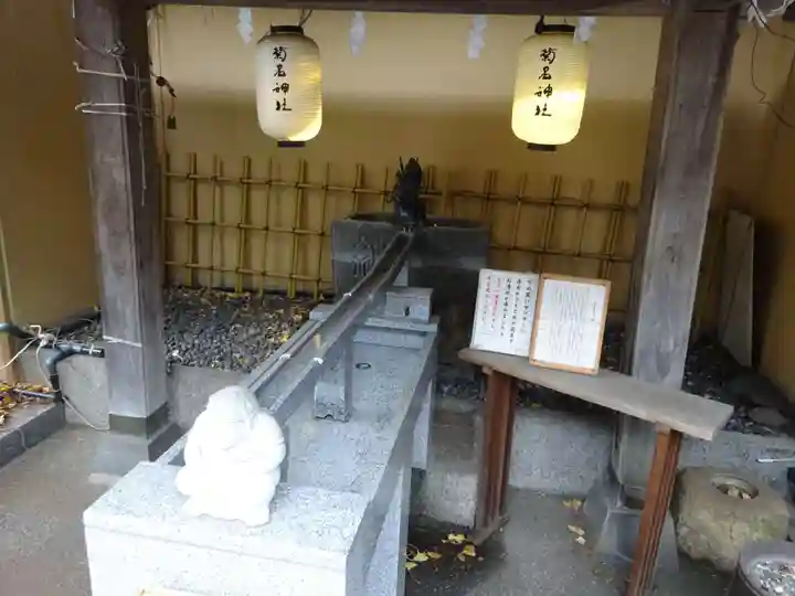 菊名神社(神奈川県)