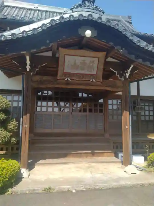 大義寺(宮城県)
