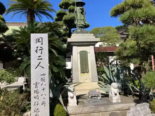 円蔵寺(神奈川県)