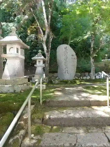 珍蔵寺　(山形県)