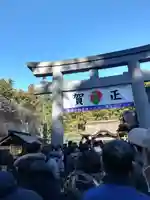 小國神社の鳥居