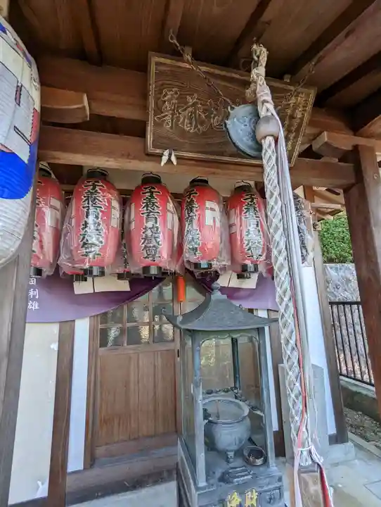 法雲寺(京都府)