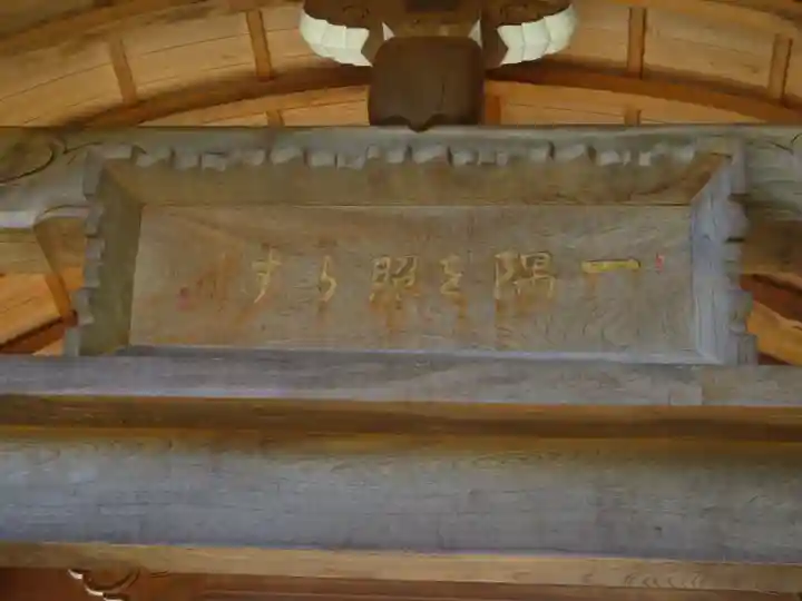 信濃比叡廣拯院のその他建物