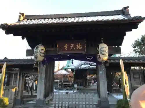 祐天寺(東京都)