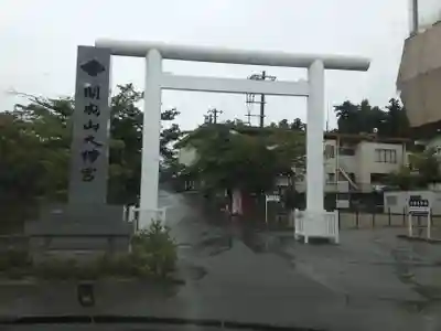 開成山大神宮の鳥居
