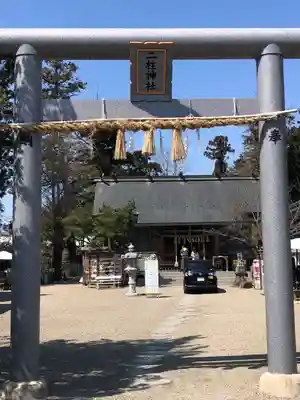二柱神社(宮城県)