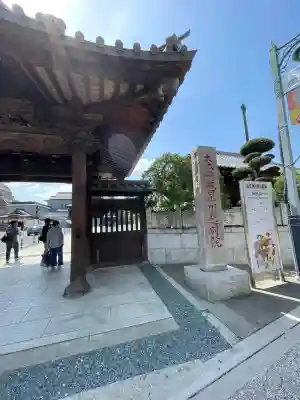 成田山川越別院(埼玉県)