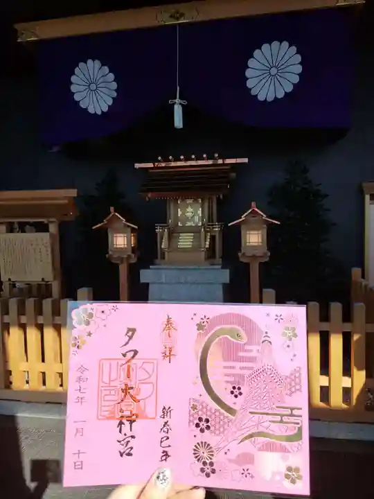 タワー大神宮(東京都)