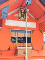 船玉神社(住吉大社摂社)(大阪府)