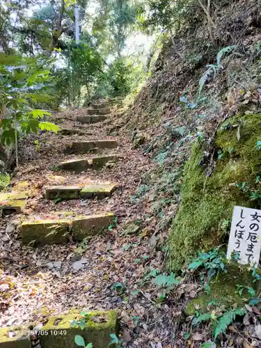 安房高野山妙音院のその他建物