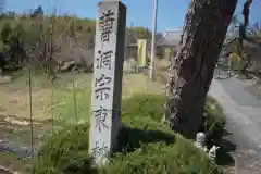 東林寺の建物その他