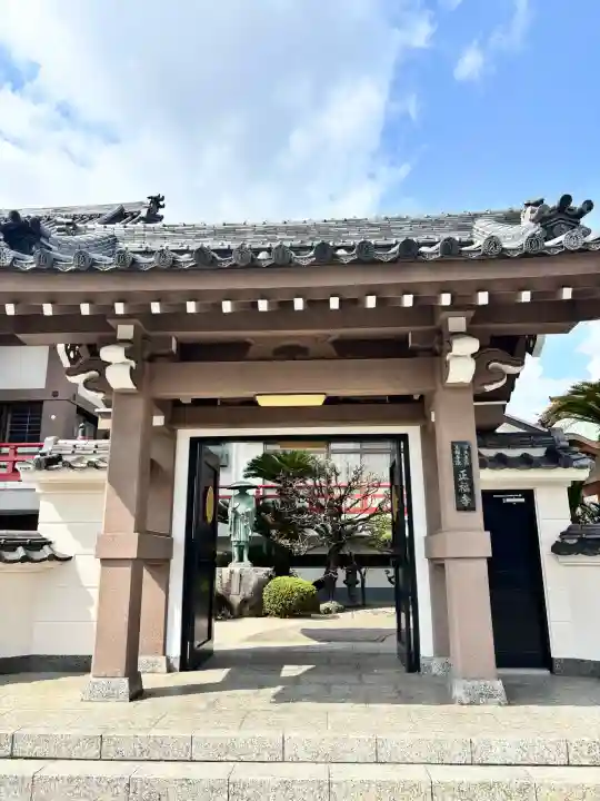 正福寺の{uncategorized: "未分類", other: "その他", undefined: "問題あり", building: "その他建物", grave: "お墓", sacred_gate: "鳥居", guardian: "狛犬", statue: "像", buddha: "仏像", history: "歴史", nature: "自然", garden: "庭園", animal: "動物", pagoda: "塔", temizu: "手水舎", mountain_gate: "山門・神門", sanctuary: "本殿・本堂", subordinate: "末社・摂社", art: "芸術", scenery: "景色", jizo: "地蔵", ema: "絵馬", goshuin: "御朱印", omikuji: "おみくじ", items: "授与品その他", amulet: "お守り", goshuincho: "御朱印帳", eats: "食事", festival: "お祭り", votive_dance: "神楽", shichigosan: "七五三参", wedding: "結婚式", experience: "体験その他", initially: "初詣", around: "周辺", anti_infection: "感染症対策"}