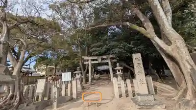 松原神社(兵庫県)